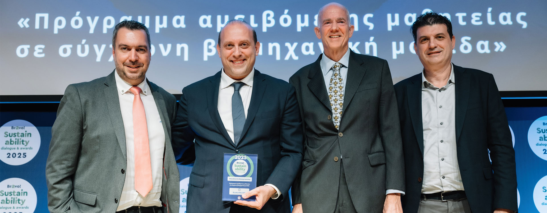 Distinction for ELVALHALCOR for the new specialty “machine tool technician” with an exclusive Elval–DYPA cooperation memorandum