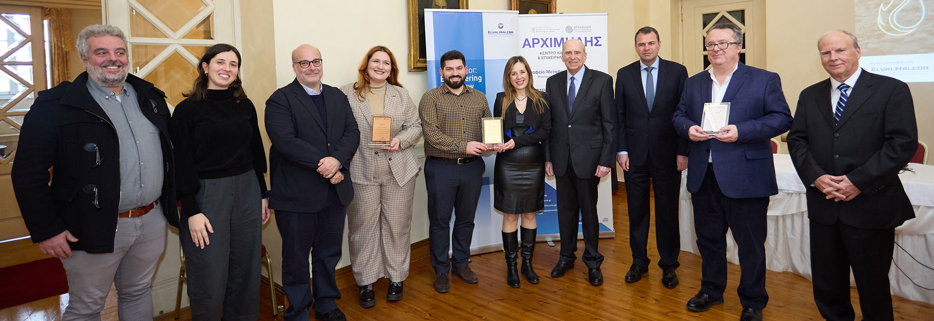 ElvalHalcor sponsors the competition of the "Archimedes" Center for Innovation and Entrepreneurship