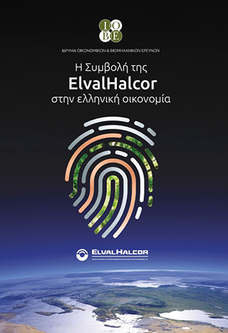 Εταιρικό έντυπο