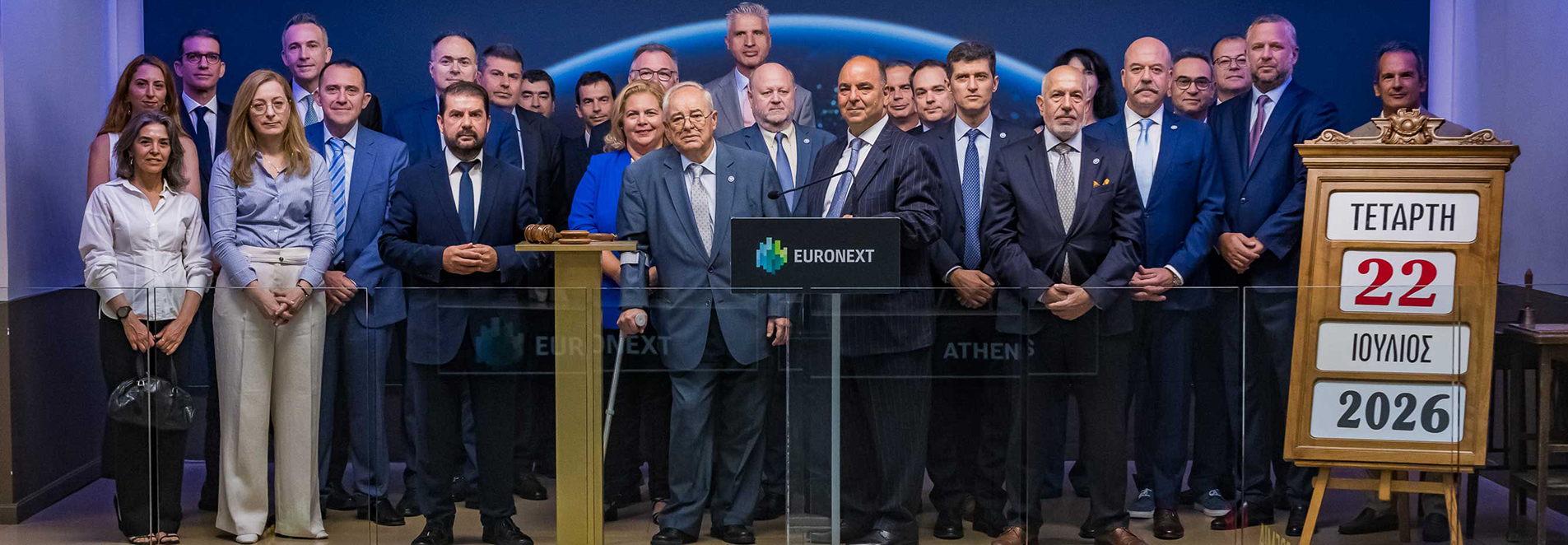 Commencement of trading of ElvalHalcor’s new shares